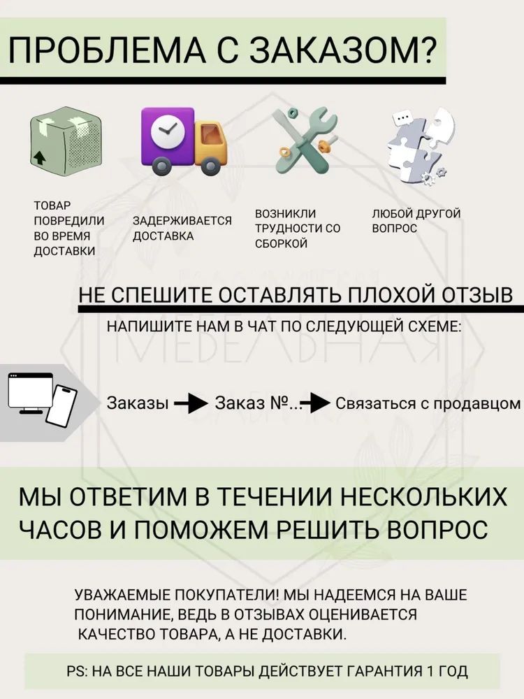 Диван Нафанаил (100х182) ,светло-зеленый  
